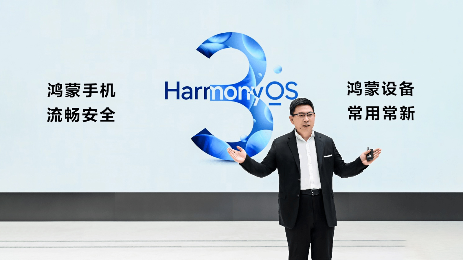 HarmonyOS 3.0 ra mắt và đây là danh sách các thiết bị có thể trải nghiệm sớm