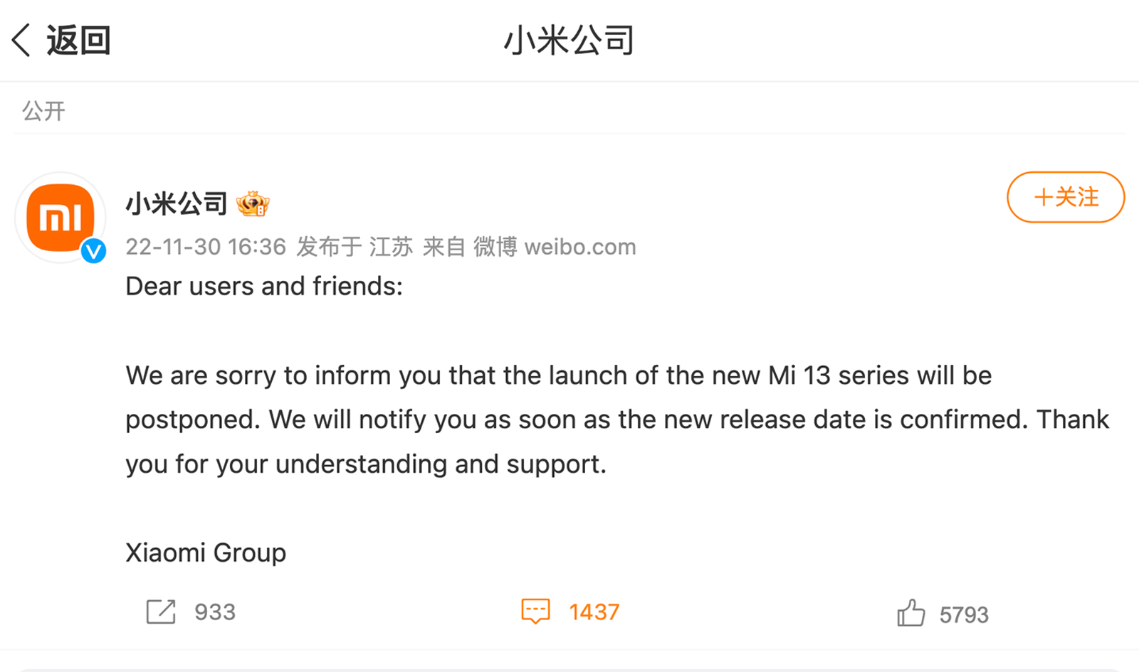 Sự kiện ra mắt Xiaomi 13 bị hoãn