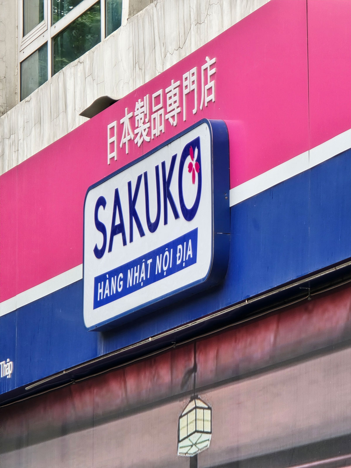 Galaxy S24 Ultra
