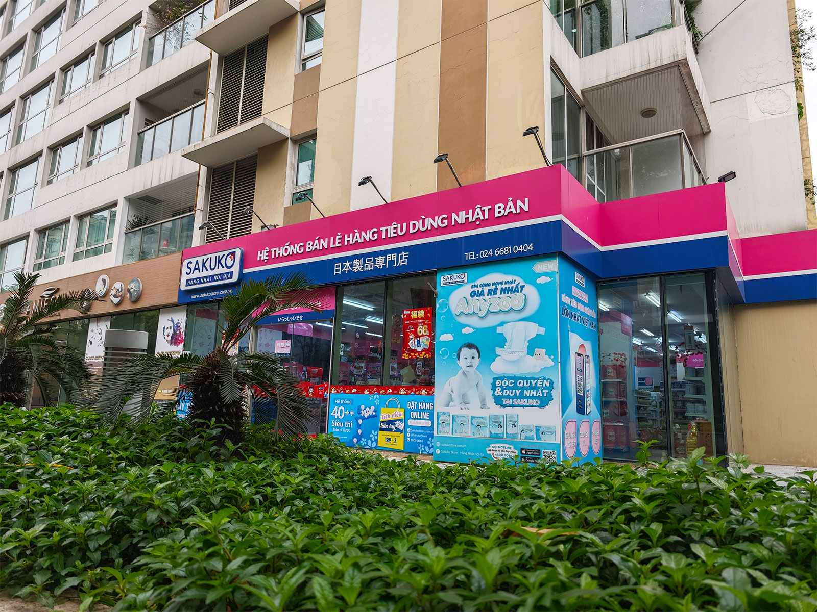 Xiaomi 14 Ultra (1x)