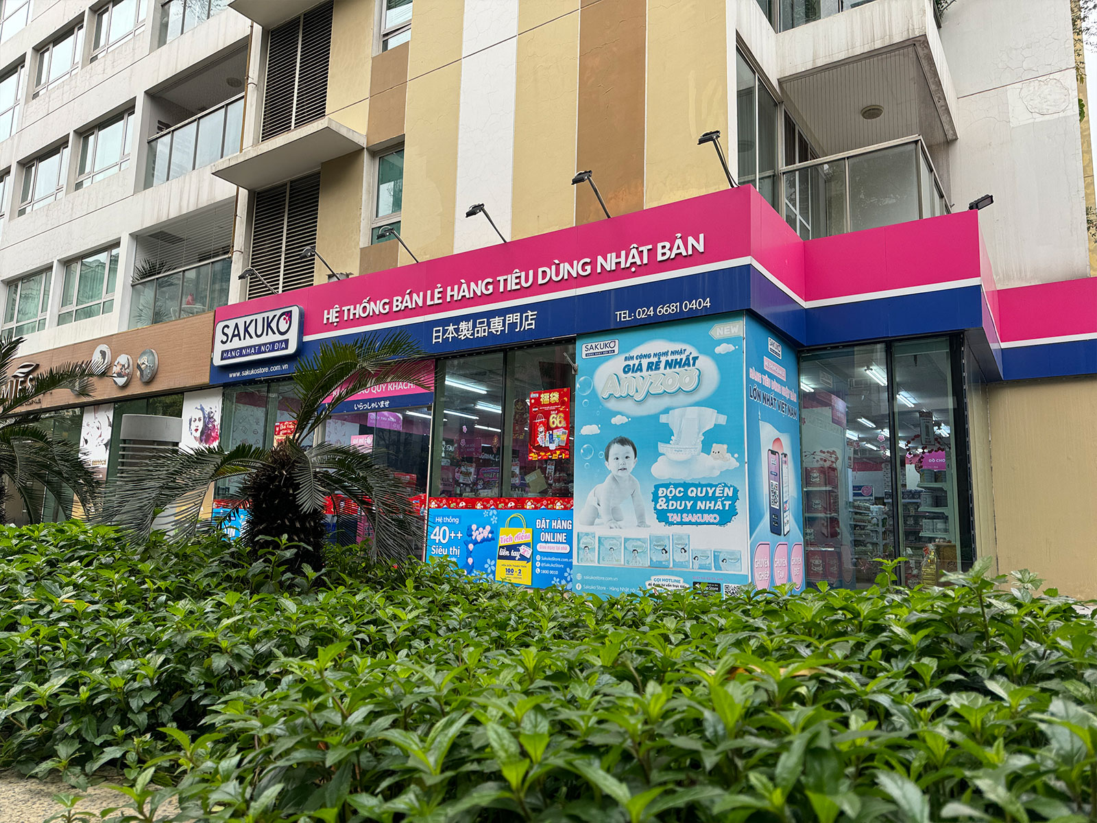 iPhone 15 Pro Max (1x)