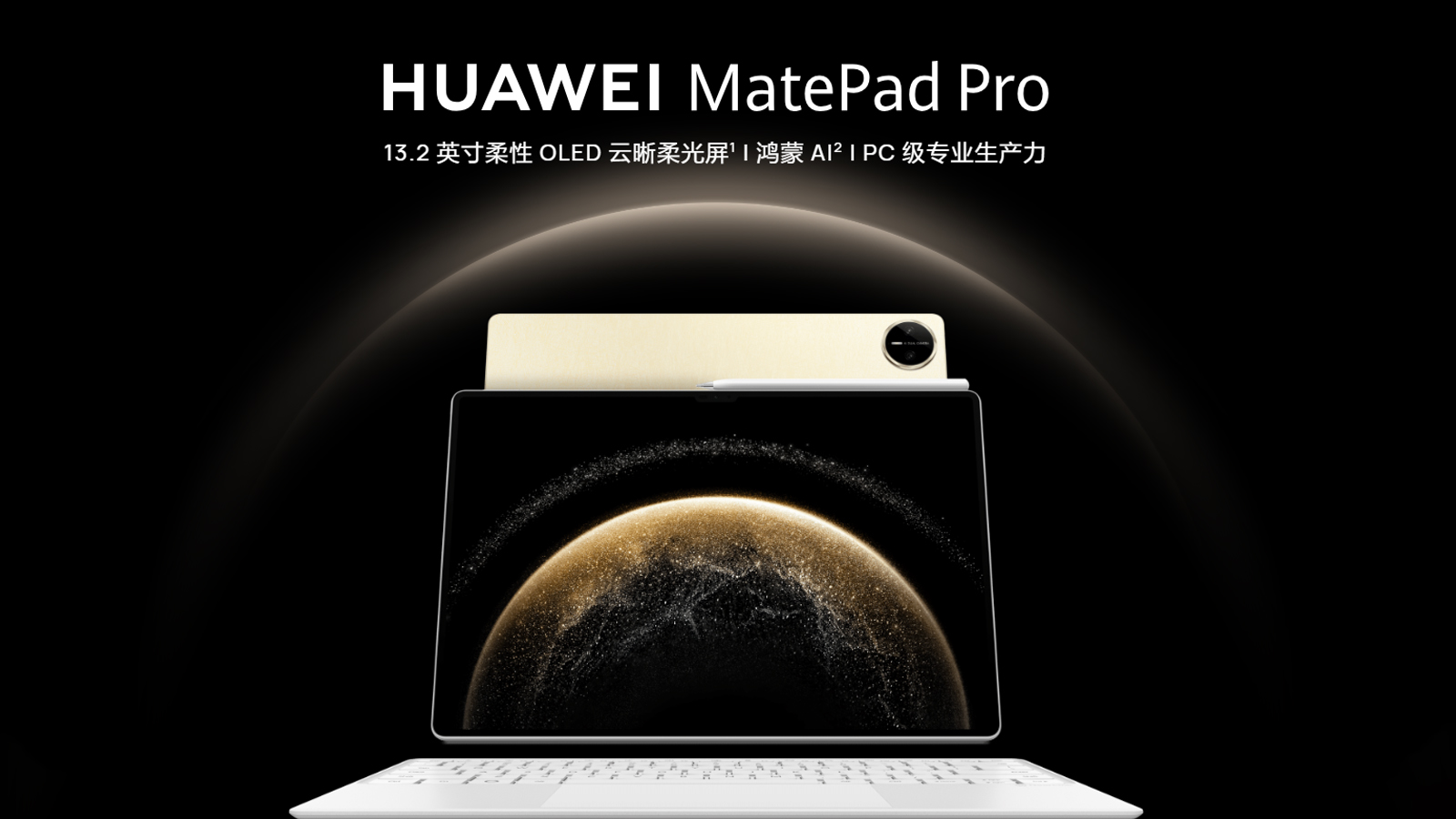 HUAWEI MatePad Pro 13.2 (2025) ra mắt: Màn hình 2,8K 144Hz, tập trung vào khả năng viết vẽ, giá từ 18 triệu đồng