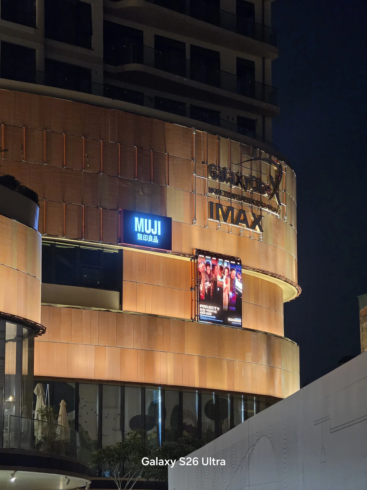 Galaxy S26 Ultra